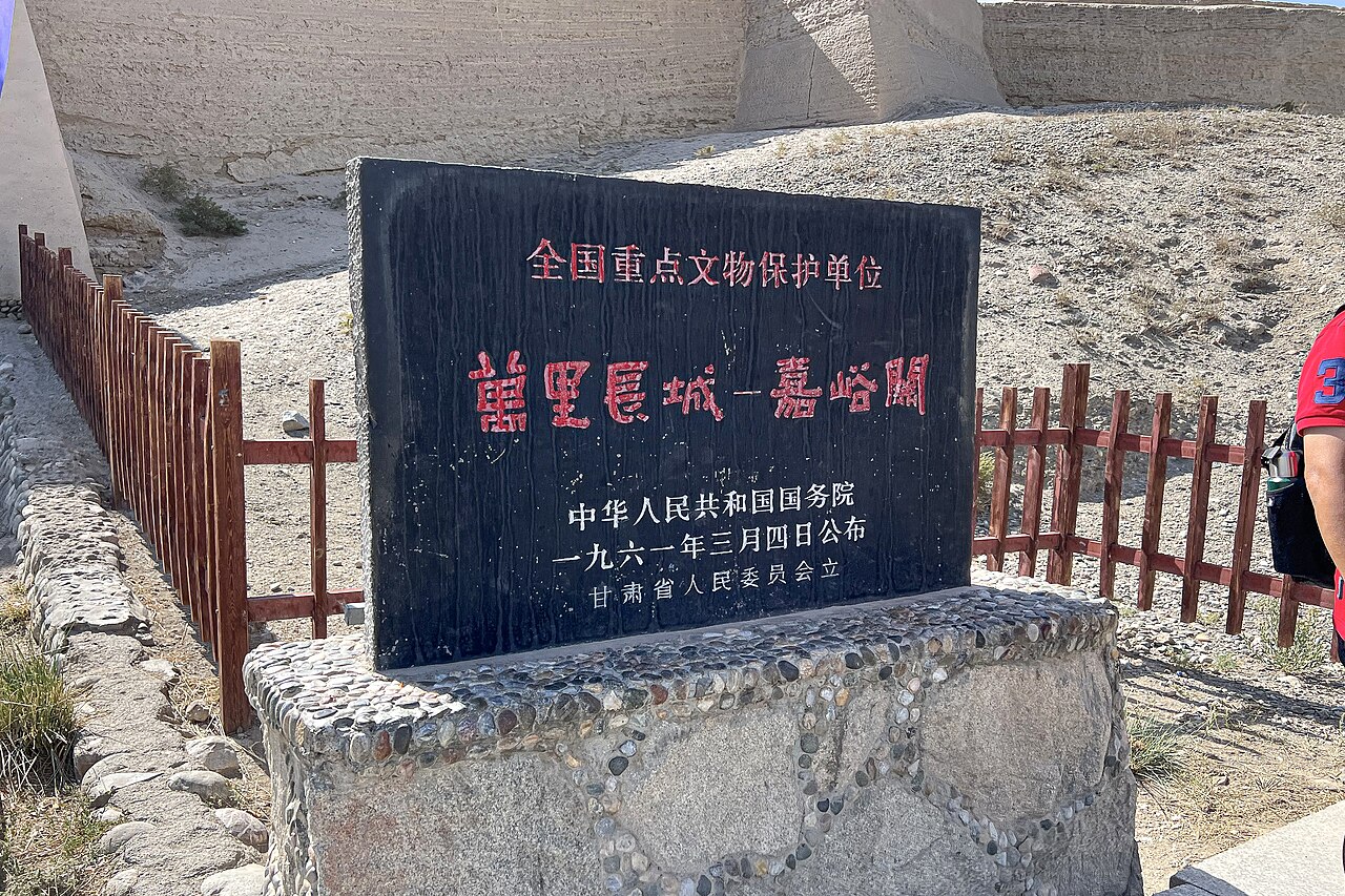 丝绸之路